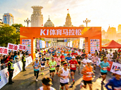 华体育hth官网入口策划的大型城市马拉松赛事活动现场，人群涌动